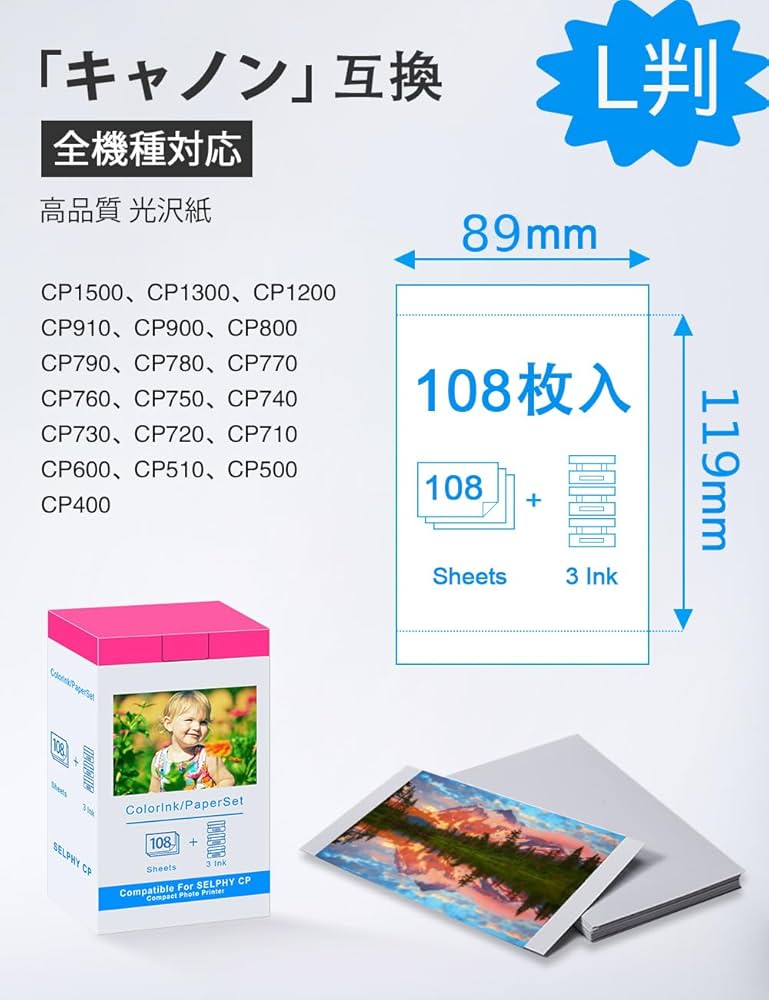 ｔｒｈｒｓｐｆｍ·͜·ᰔ 　canon キャノン 108枚✖️2箱➕オマケ Amazon.co.jp: Canon キヤノン 純正 カラーインクカセット